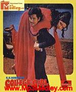 College Girl 1978 song download
